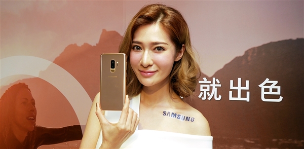 三星Galaxy S9+晨漾金登陆印度：6500元