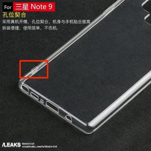 消息称三星Note 9不会新增第5颗侧键用于截屏