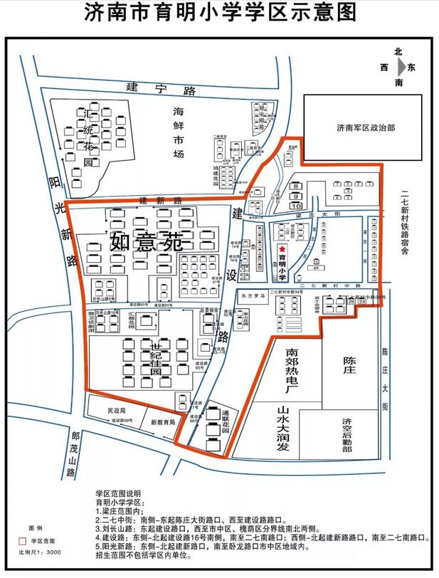 济南市历下区gdp规划图_2018年济南各区县GDP排名 历下区第一,章丘第二,商河县排最后(2)