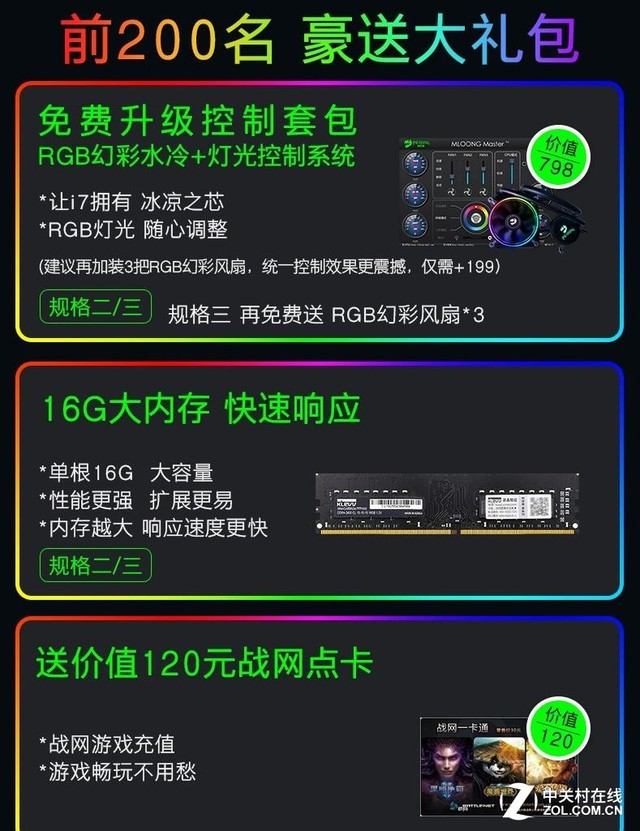 小白玩家怎么选吃鸡主机 看完你就懂了