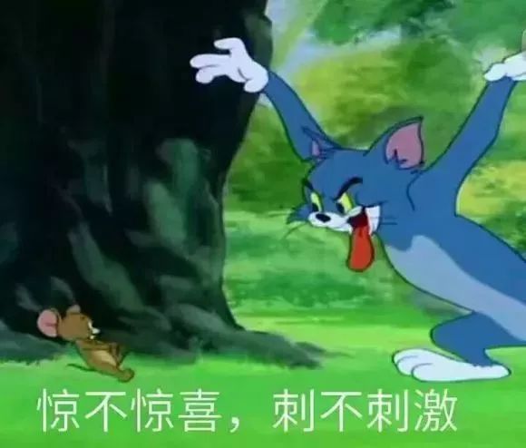 围观世界杯:这其实是一场伪球迷的狂欢!