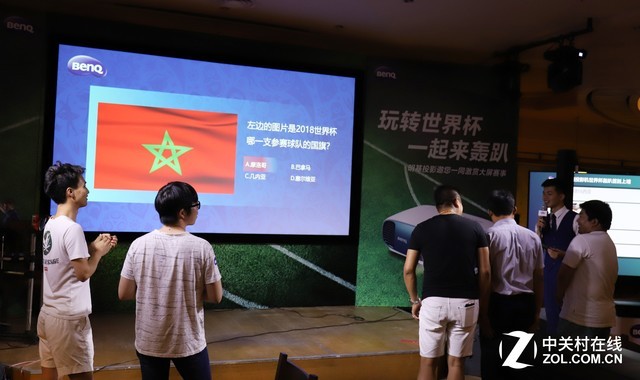 一起来轰趴 明基带你感受世界杯的激情 