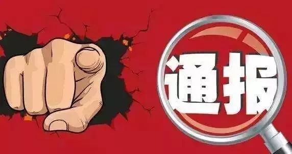 为骗取补贴款 这样的 为骗取补贴款 这样的