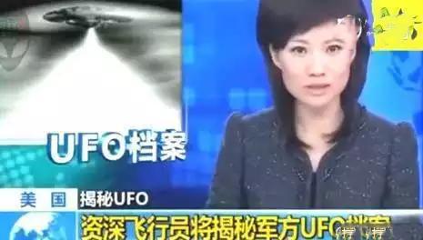 央视曝光！美国军官证明UFO存在，导弹被干扰瞬间失灵