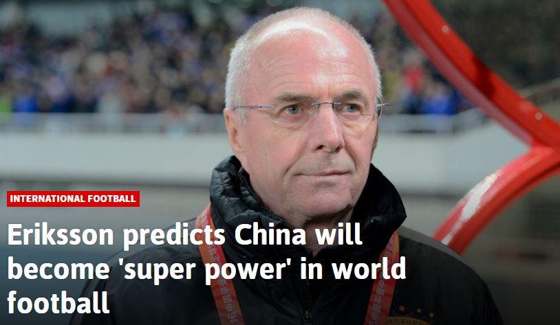 埃里克森：中国将成为足球大国 15年内能进四强