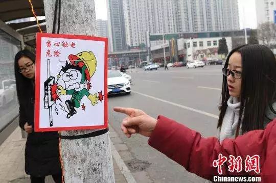 街头的水中电老虎咬死学生,如此人祸岂能不追