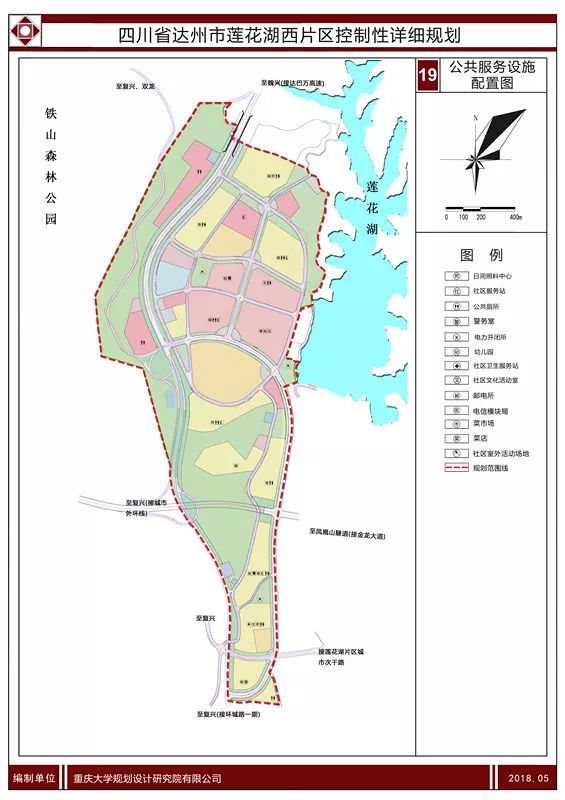 达州市莲花湖西片区控制性详细规划出炉,未来