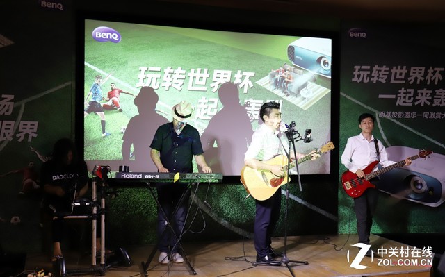 一起来轰趴 明基带你感受世界杯的激情 