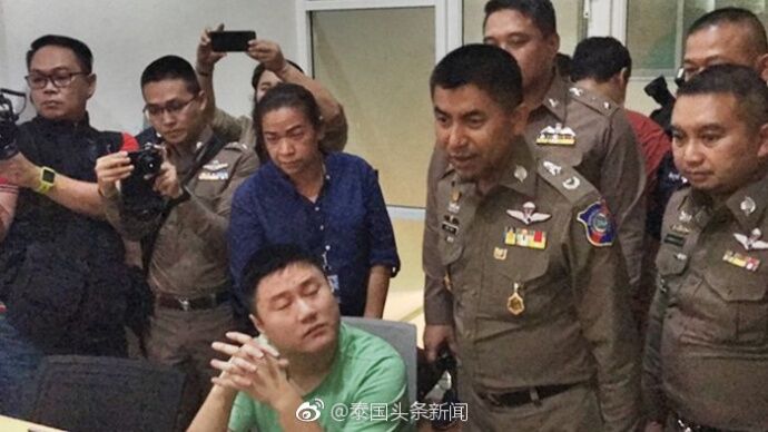 4名中国男子在泰涉嫌网络赌球被抓 涉案金额约1亿元