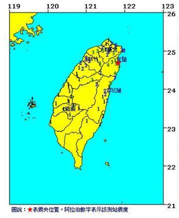 台湾宜兰清晨发生5.2级有感地震 不少民众被摇醒