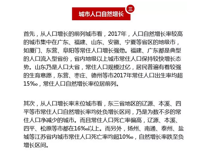 中国现在人口多少_中国人口世界第一-中国的33个世界第一 你绝对不知道 7