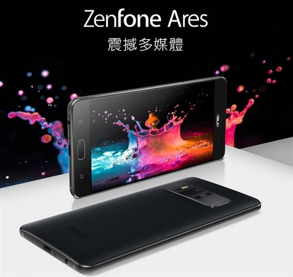 华硕Zenfone Ares上架台湾：骁龙821+8GB内存