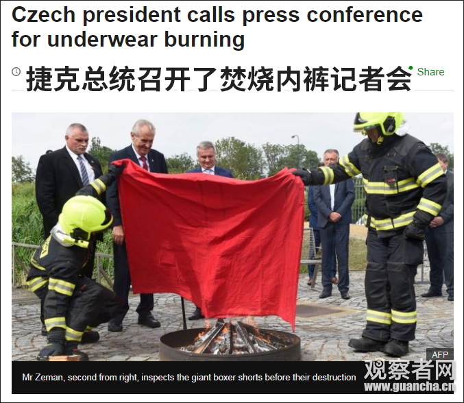 捷克总统烧红内裤羞辱记者：抱歉把你们弄得像白痴