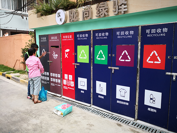垃圾分类也能“很科技”，上海部分小区试用智能垃圾箱房