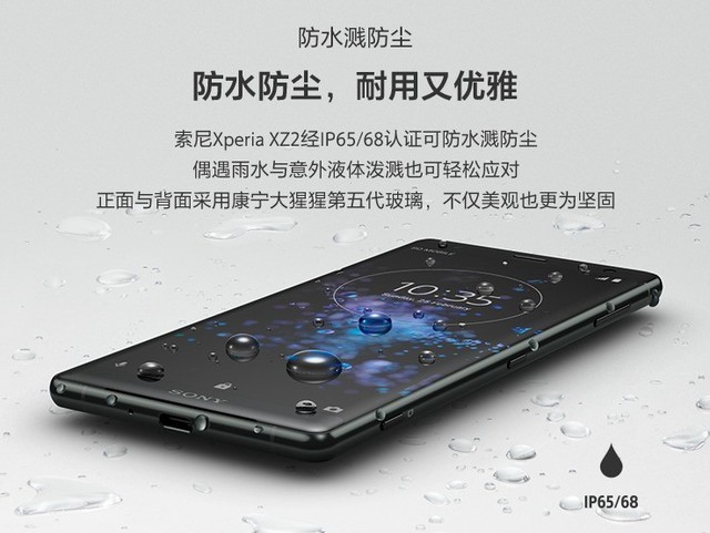 珍惜每一夏 四款手机让你拍出未来水世界 