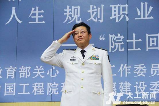 少将院士赵晓哲履新军委科技委副主任