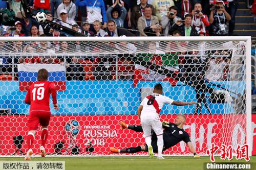 世界杯：秘鲁队罚失点球 丹麦1：0斩获3分