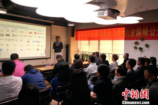 西藏举办首届科技创新创业大赛