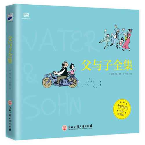 最新,第一个国家机构改革公告已出(职权+解读