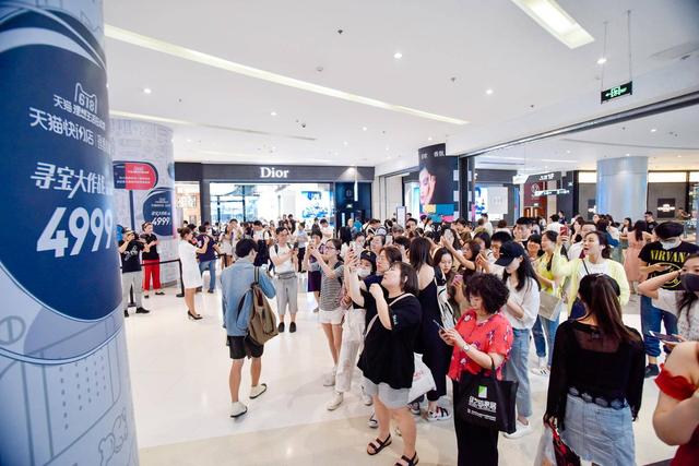 天猫618线下拼腿速,95后一天走3万步省出上千