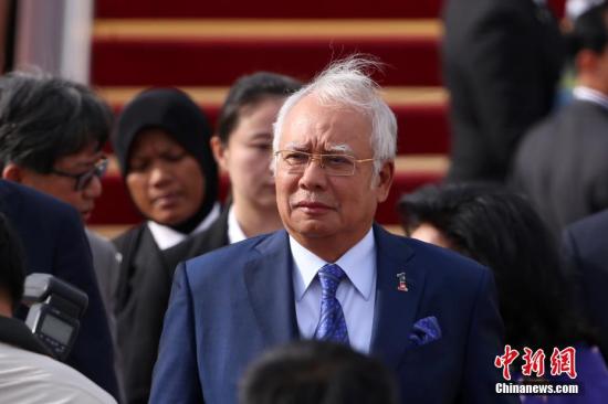 马来西亚反贪会建议提控前总理纳吉布 称有足够证据