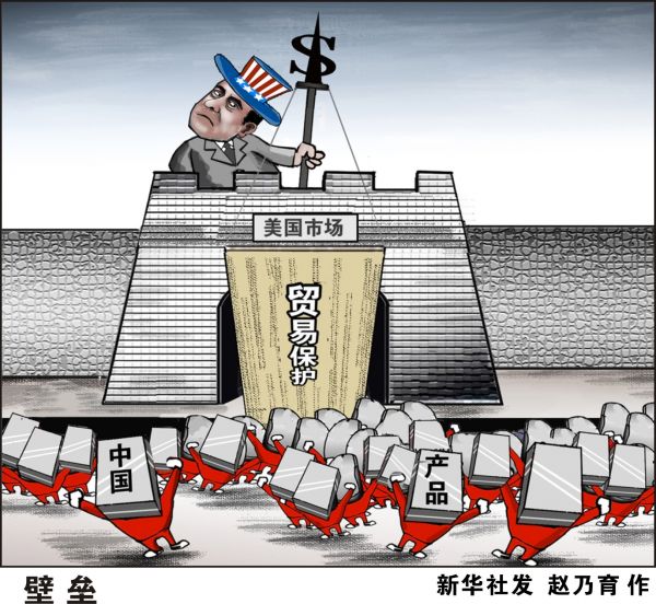 境外媒体：中国同等力度快速反制美国