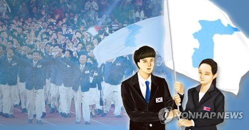 明天起，朝韩将正式开会全面落实《板门店宣言》