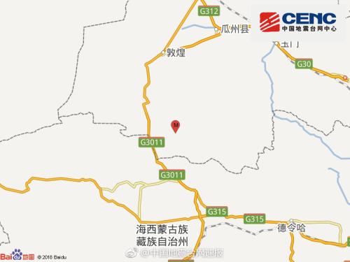 甘肃酒泉阿克塞发生4.5级地震 震源深度15千米