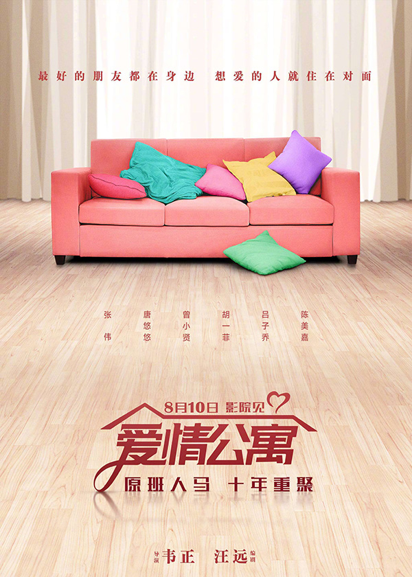 创世神话电影《大禹治水》,电视剧《外交风云》,根据美影经典ip 改编