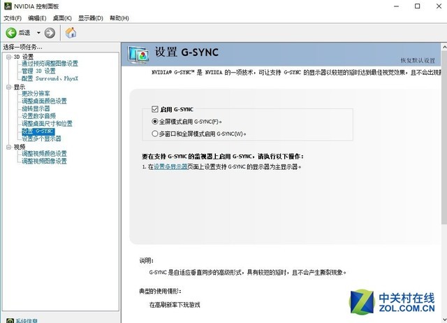 惠普暗影精灵4代大战绝地求生 无压力流畅吃鸡