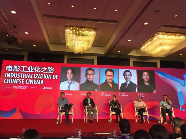 上海电影节｜中国电影工业化路在何方