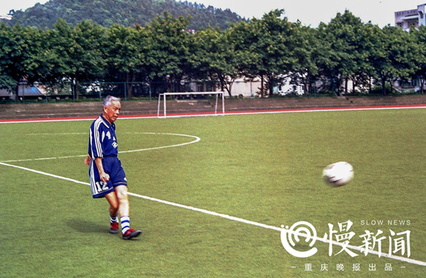重庆百岁老人球龄与世界杯同岁，80多岁时还能过人射门