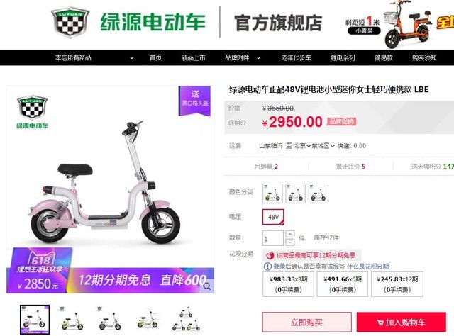 6月通勤选好车 这几款电动车让你不一样 