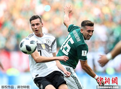世界杯：卫冕冠军德国队首战失利 0：1不敌墨西哥