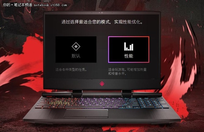 暗影精灵惠普 B7FDC6924A02193D65C18E254596572F3B0E5F30_size61_w670_h433.jpeg