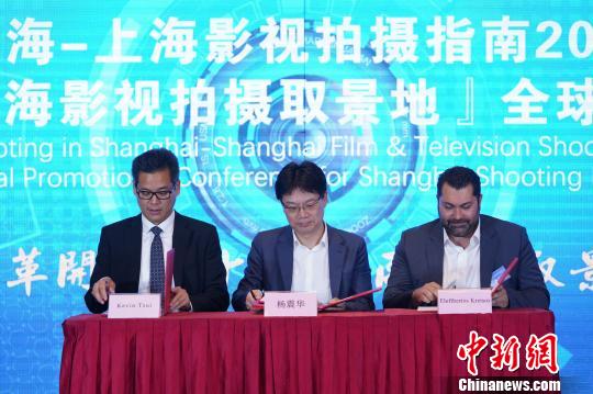 上海发布近200个影视拍摄取景地 与多国影视协拍合作