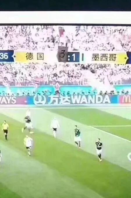 冷门之夜德国输巴西平,网友的段子停不下来了