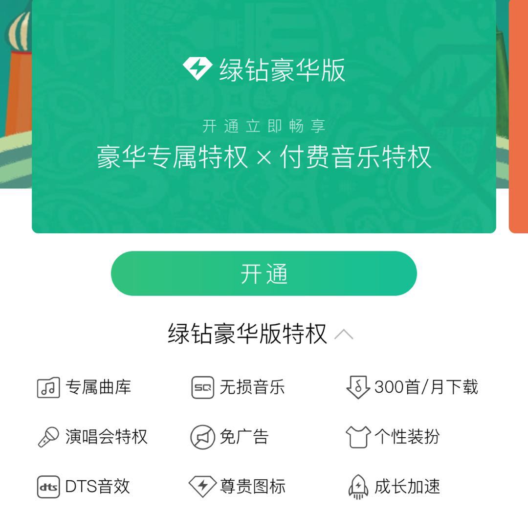 三大音乐APP深度横评：无损音乐到底哪一款音质最优秀？_手机凤凰网