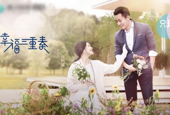 《a视频三重奏》官宣,宠妻视频汪小菲上线,大狂魔妈宝图片