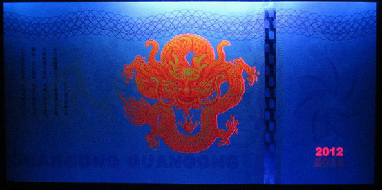 年中狂欢,限量《关公龙钞》第一阶段运营倾情