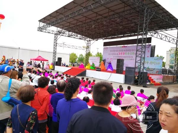 第二届中国朝鲜族文化旅游节暨2018年端午节