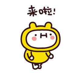 【关注】这场正能量票选活动暂时排名出来,等你来一票