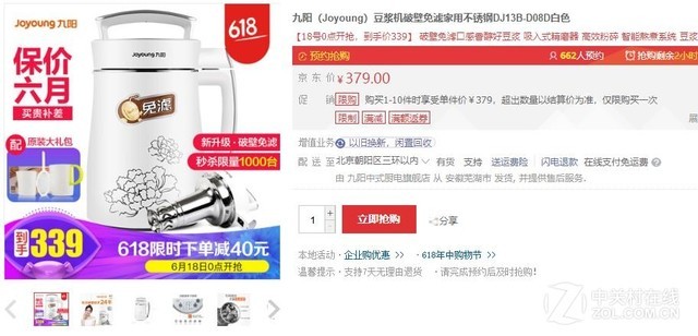 随心自如是什么意思 573D11F1465A5403C191316DBEA42A1C6D1000F5_size54_w640_h308.jpeg