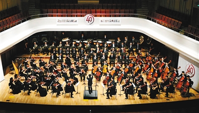 西安音乐学院 交响乐团成立40周年