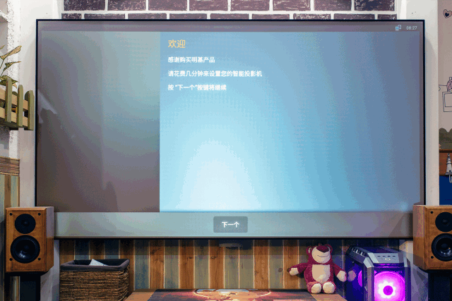 明基i705智能投影,高清画质 海量资源,尽享各种大片