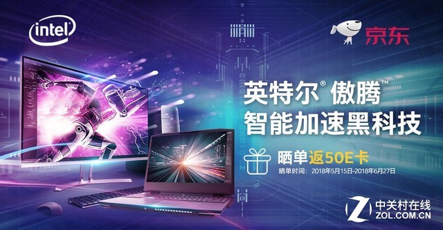 英特尔傲腾技术挺简单 三分钟了解这项黑科技