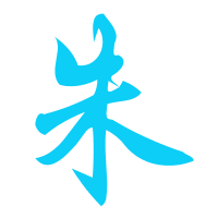 这30个姓氏居然都是皇室后裔 看看有没有你的姓