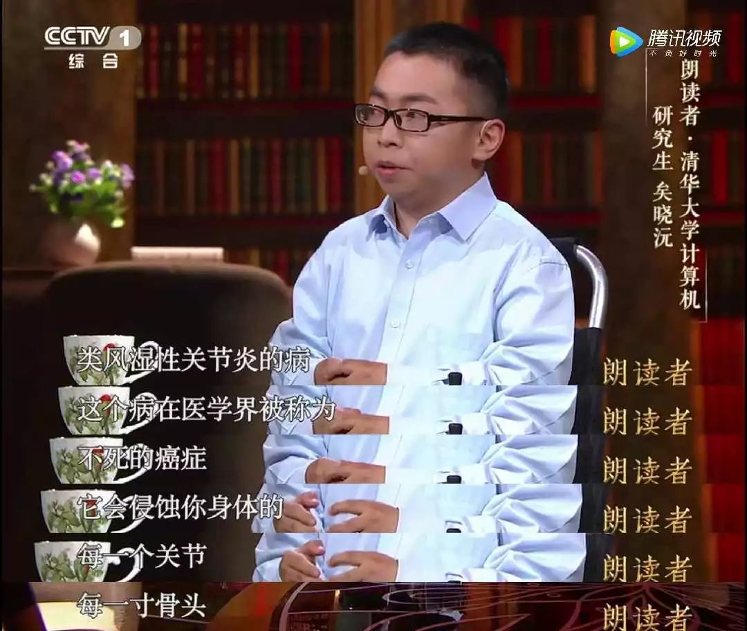 6岁患“不死的癌症”，他坐着轮椅考上清华_手机凤凰网, image size:1080x912