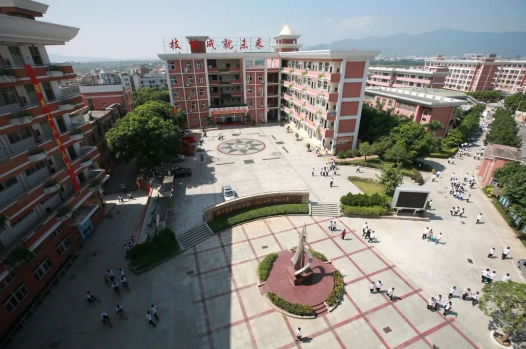 厦门市集美职业技术学校