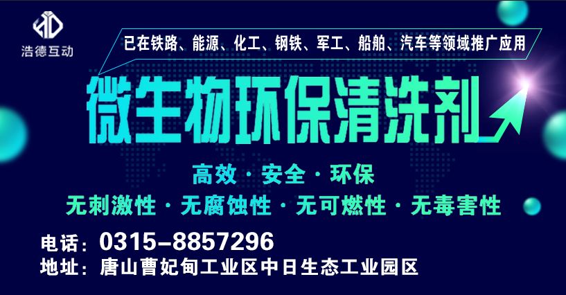 80万安家费、10万补贴、正科级待遇…唐山这